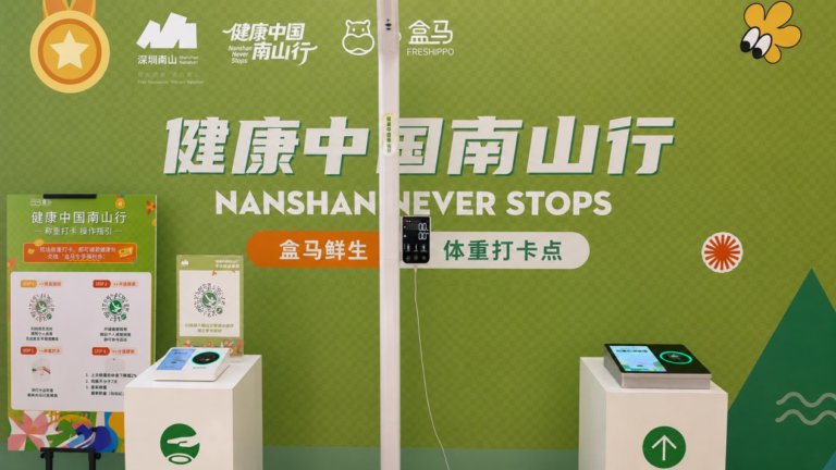 Beyond Identity: What Shenzhen’s Health Challenge Teaches Us About the Future of Palm Vein Recognition