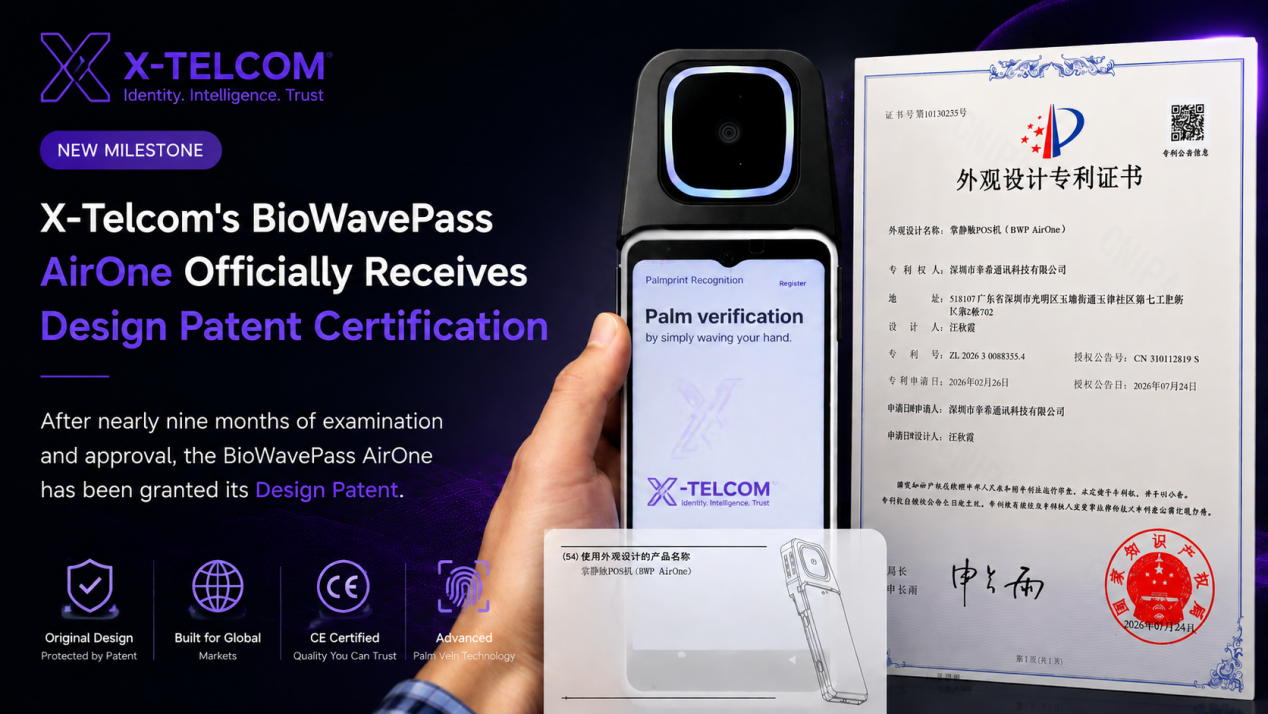 X-Telcom Announces Design Patent Certification for Palm Vein POS Terminal-BioWavePass AirOne